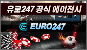 토토 사이트