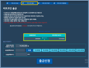 토토 먹튀