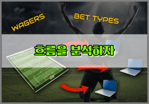토토 먹튀 사이트