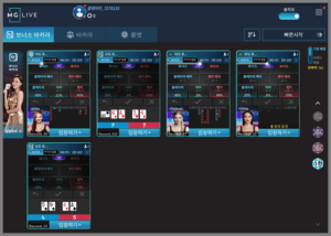 마이크로게이밍