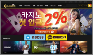 원커넥트 도메인