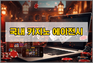 골드문 가입