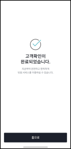 빗썸 비트코인 입금 방법