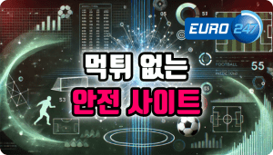 토토 사이트 비트코인 카지노