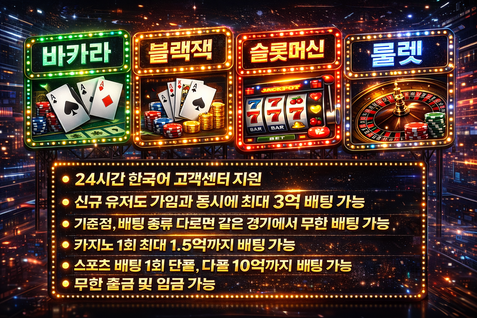 카지노사이트추천 벳톡