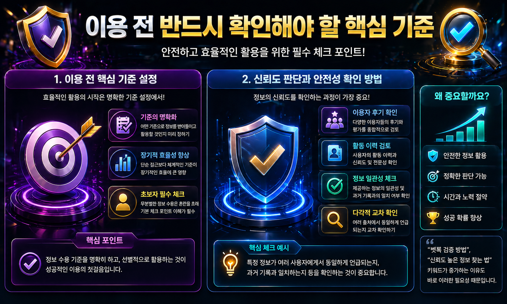 벳톡 사이트