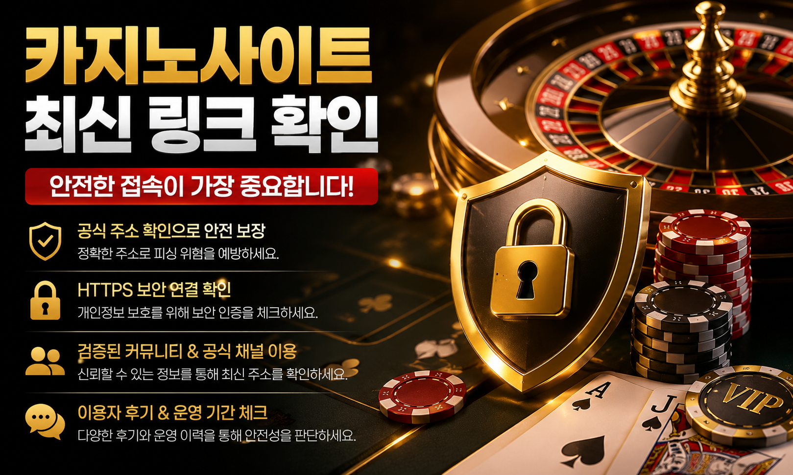 카지노사이트 주소
