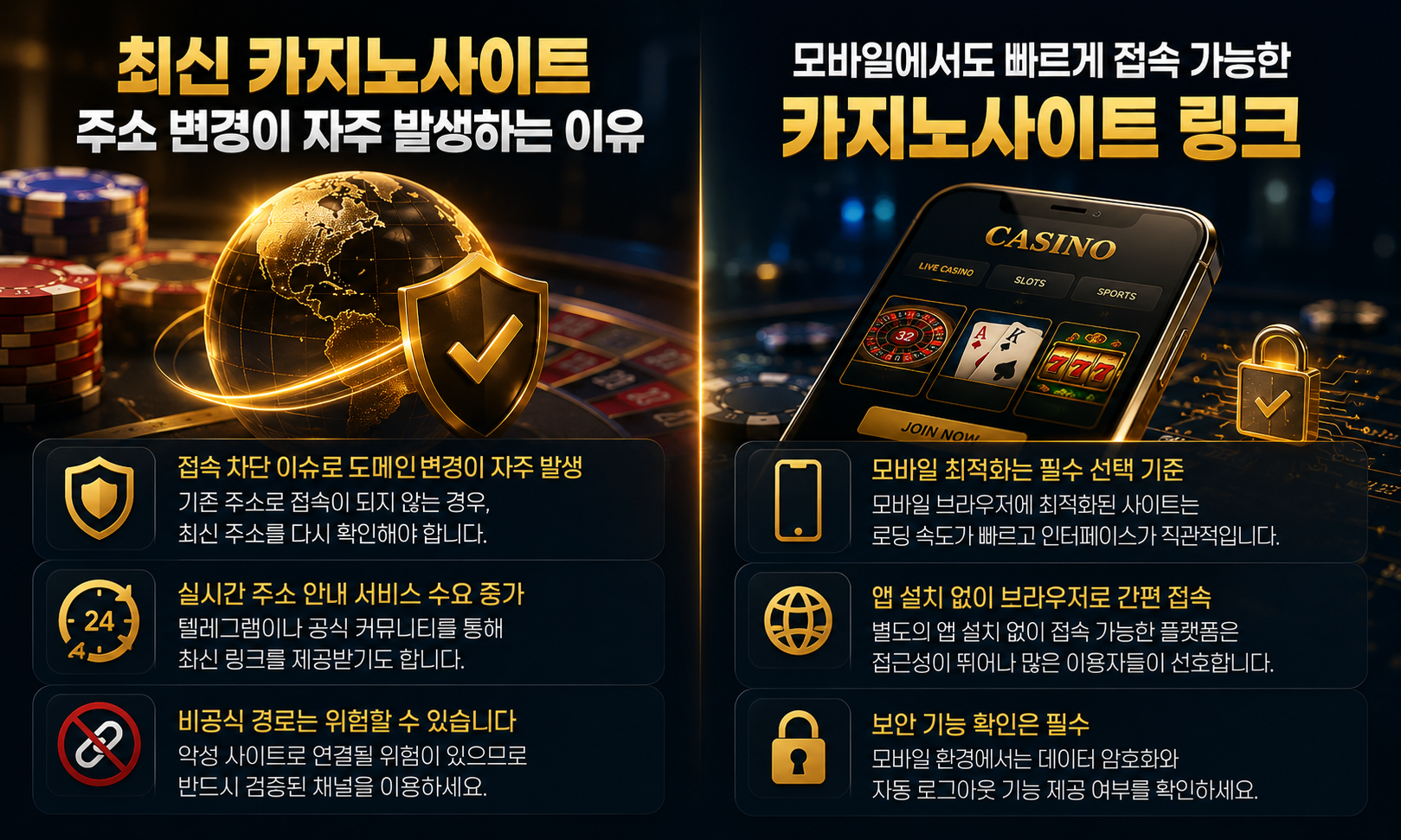 카지노사이트 주소