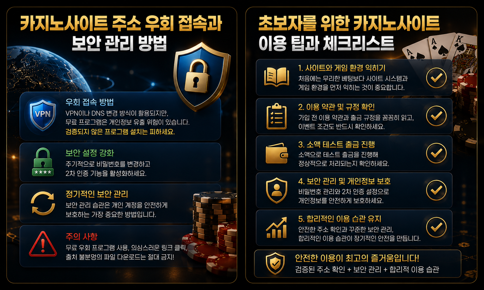 카지노사이트 주소
